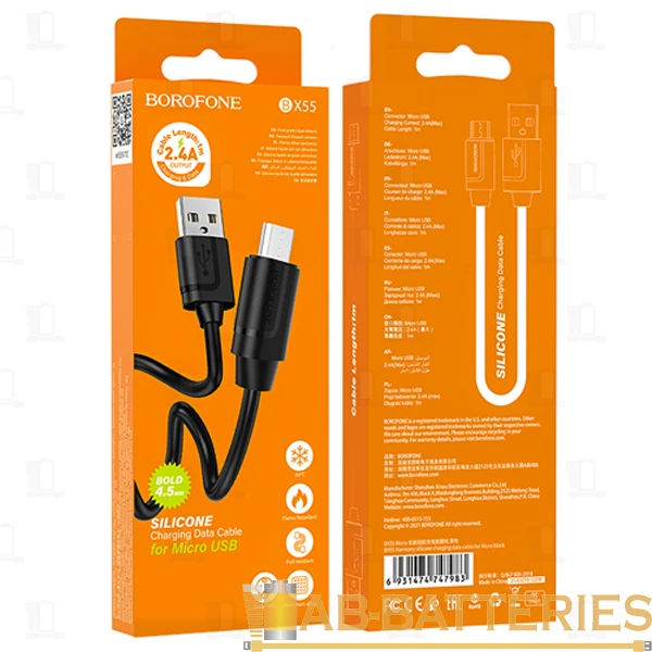 Кабель Borofone BX55 USB (m)-microUSB (m) 1.0м 2.4A силикон черный (1/360)