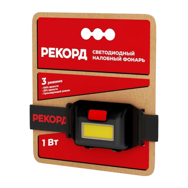 Фонарь налобный Рекорд SH-250 2W от батареек черный красный