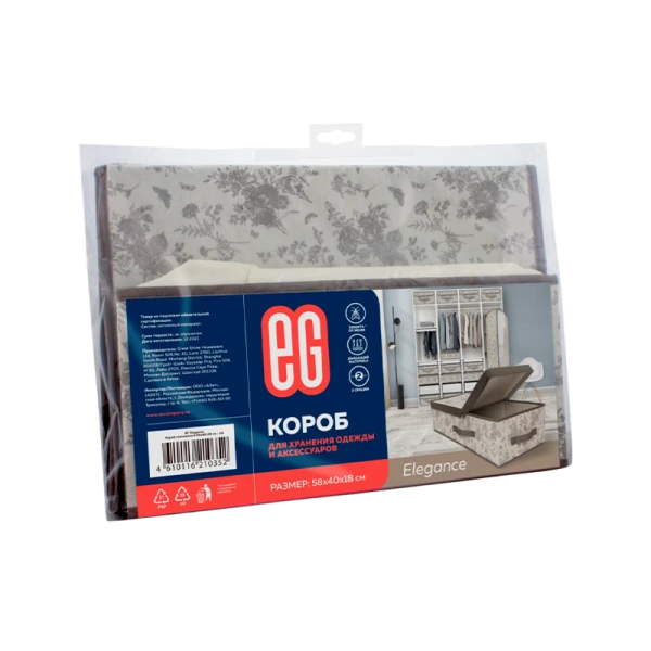 ЕГ Elegance Короб стеллажный 58х40х18 см (1/12)