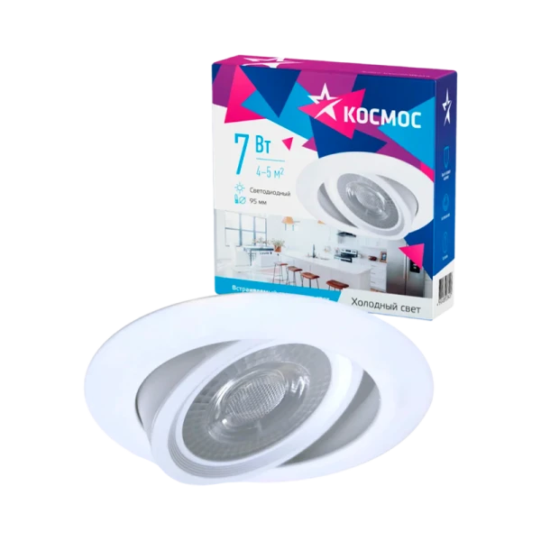 Светильник светодиодный Космос DownRR7W6400K 7W 220V 1LED IP20 потолочный белый