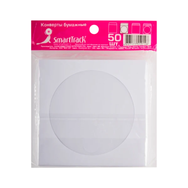 Конверт для дисков SmartTrack с окном 50шт. белый (50/2000)