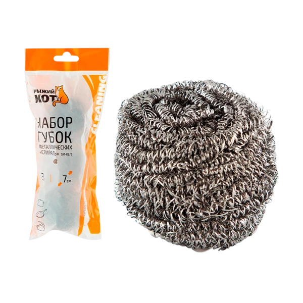 Губка Рыжий кот SM-02/3 "Спираль" 7х7х4.5см металл серебристый (1/24/48)