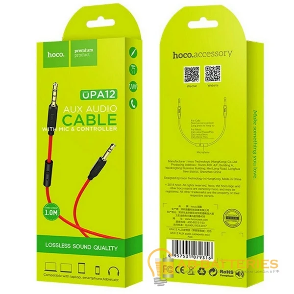 Кабель AUX HOCO UPA12 Jack 3.5mm (m)-Jack 3.5mm (m) 1.0м силикон черный (1/30/300)