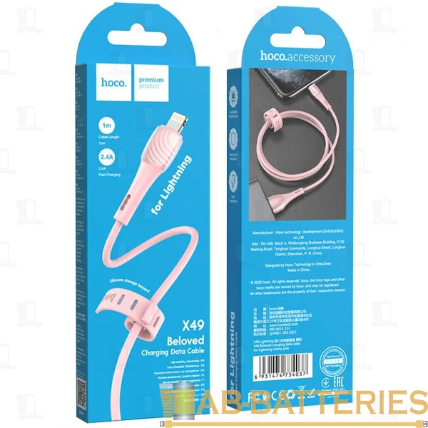 Кабель HOCO X49 USB (m)-Lightning (m) 1.0м 2.4A силикон розовый (1/31/310)
