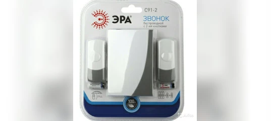 Беспроводной звонок ЭРА C91-2 белый (1/10/60)