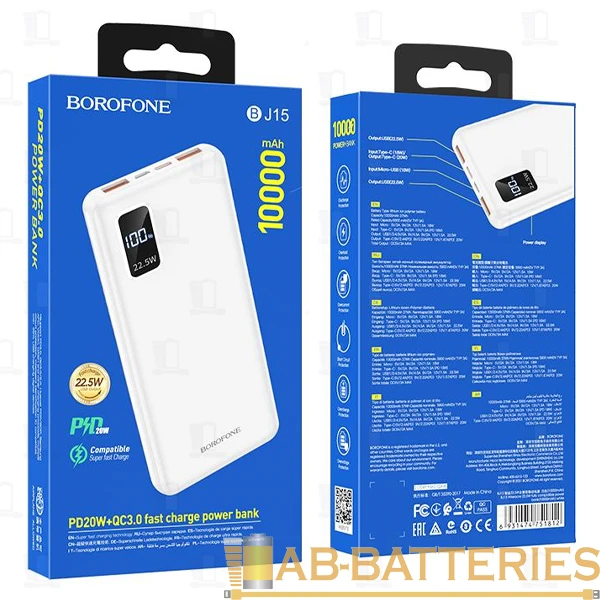 Внешний аккумулятор Borofone BJ15 10000mAh 3.0A 18W 2USB/Type-C белый (1/40)