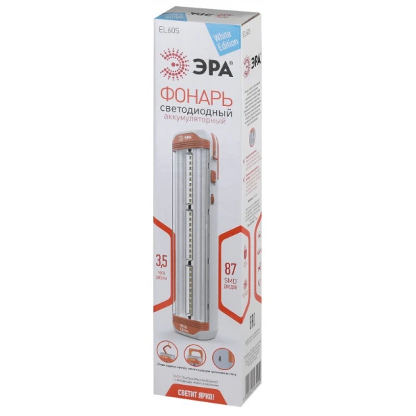 Фонарь туристический ЭРА EL60S 5W 60+27SMD от аккумулятора белый