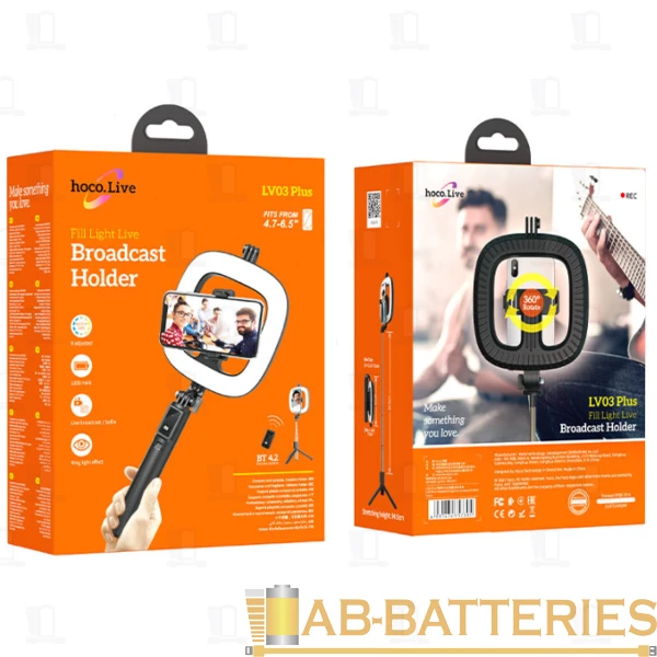 Светильник кольцевой HOCO LV03 Plus 48LED на основании держатель черный (1/20)