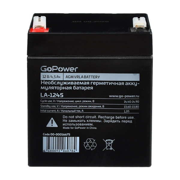 Аккумулятор свинцово-кислотный GoPower LA-1245 12V 4.5Ah клеммы T1/ F1 (1/10)