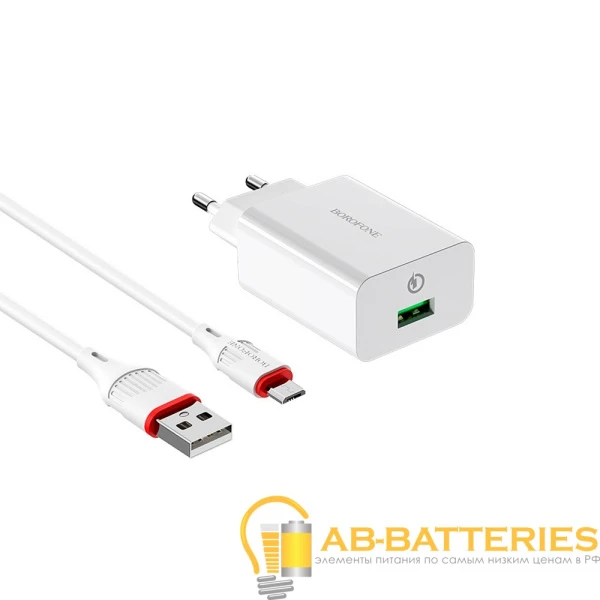Сетевое З/У Borofone BA21A 1USB 3.0A QC3.0 с кабелем microUSB белый (1/48/192)