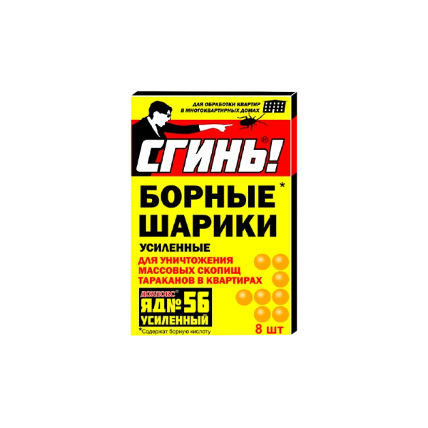 Борные шарики Технологии Дохлокс усиленные от тараканов 8шт./уп (цена за упаковку)&nbsp;&nbsp;(1/24)