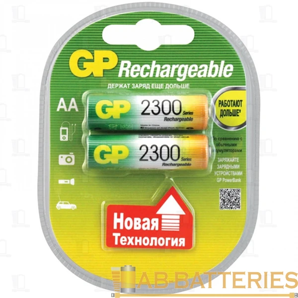 Аккумулятор бытовой GP HR6 AA BL2 NI-MH 2300mAh в бумажной упаковке (2/20/160)