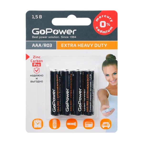 Батарейка GoPower R03 AAA BL4 Heavy Duty 1.5V (4/48/576)