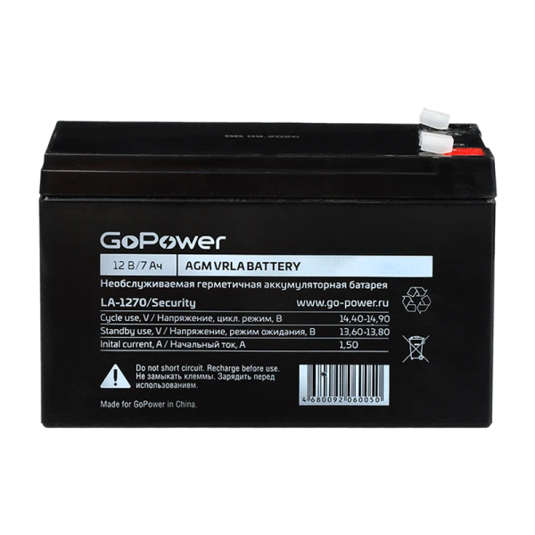 Аккумулятор свинцово-кислотный GoPower LA-1270/security 12V 7Ah клеммы T2/ F2 (1/5)
