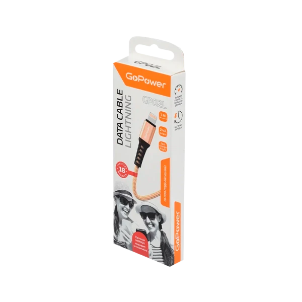 Кабель GoPower GP02L USB (m)-Lightning (m) 1.0м 2.4A нейлон золотой (1/200/800)