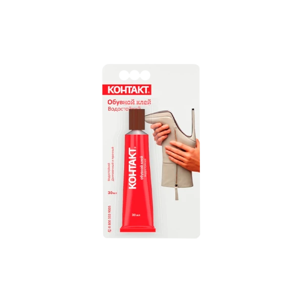 *Клей Контакт обувной 30мл водостойкий BL1 (1/12/144) 