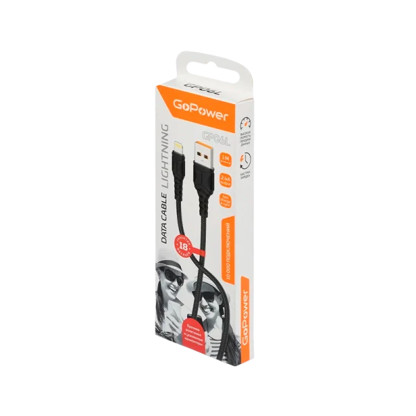 *Кабель GoPower GP06L USB (m)-Lightning (m) 1.0м 2.4A ПВХ черный (1/200/800) 