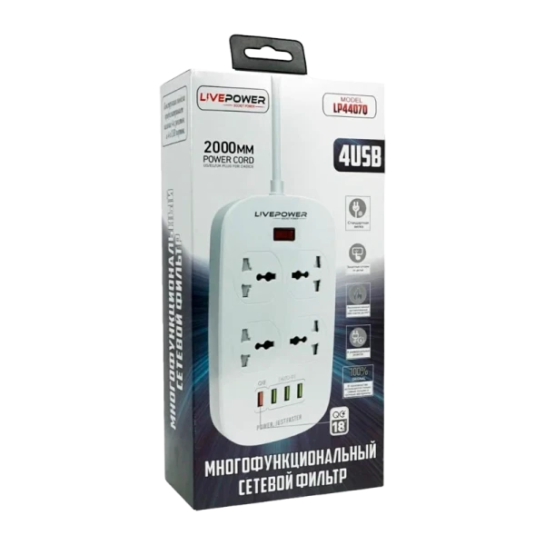 Сетевой фильтр Live Power LP4407Q 4р.С/З 10A 4USB с выкл. 2.0м универсальный белый (1/50)