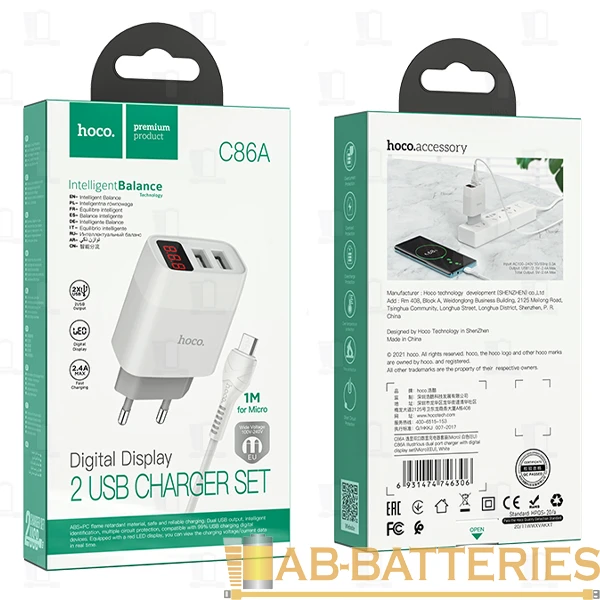 Сетевое З/У HOCO C86A 2USB 2.4A дисплей с кабелем microUSB белый (1/13/130)
