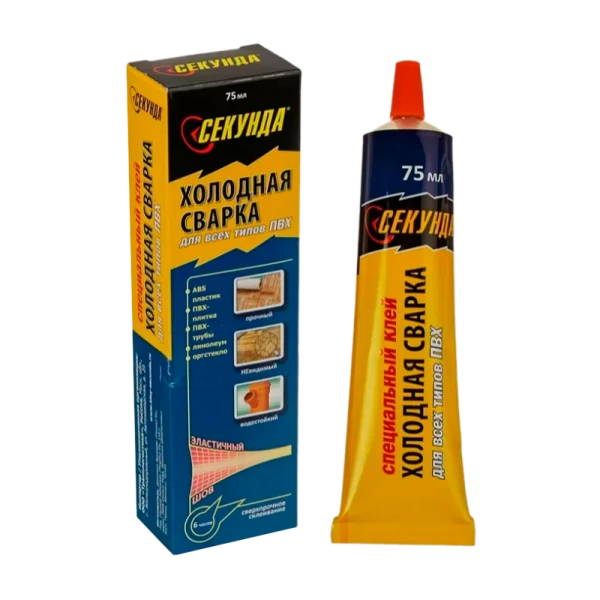 Клей Секунда Холодная сварка специальный 75мл для линолеума и всех типов ПВХ BL1 шприц (1/54)