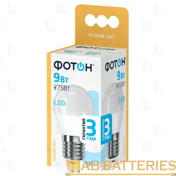 Лампа светодиодная Фотон P45 E27 9W 3000К 100-265V шар (1/10/50)