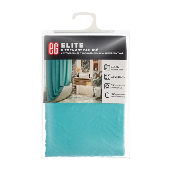 ЕГ ELITE Штора для ванной Бирюзовый (1/12)