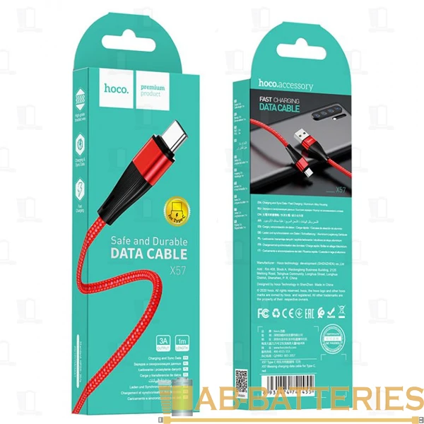 Кабель HOCO X57 USB (m)-Type-C (m) 1.0м 3.0A нейлон красный (1/33/330)
