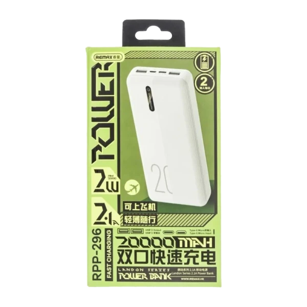 Внешний аккумулятор Remax RPP-296 Langdong 20000mAh 2.1A белый (1/40)