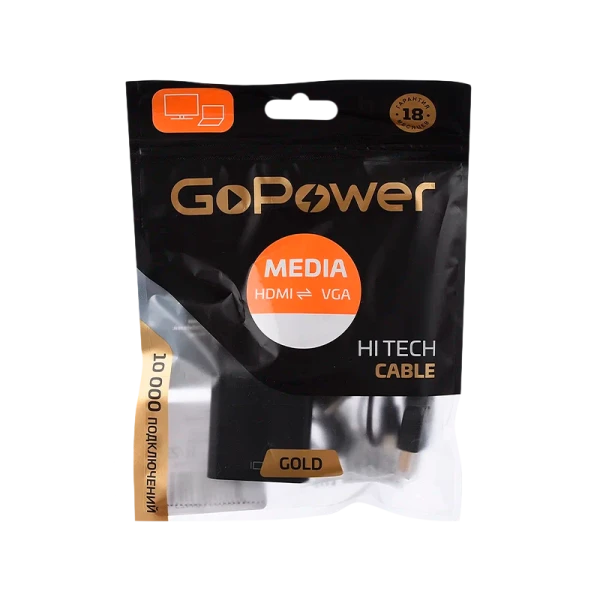 Переходник GoPower HDMI (m)-VGA (f) с питанием со звуком черный Premium Zip-Lock c подвесом (1/200)