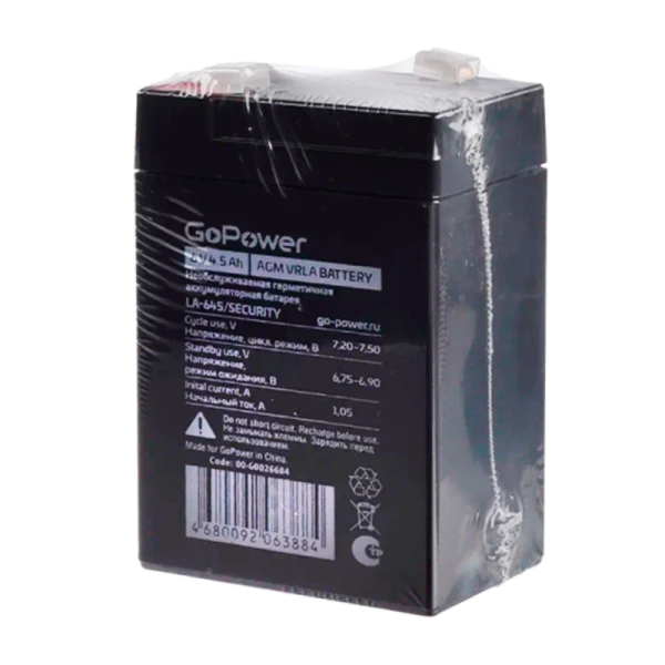 Аккумулятор свинцово-кислотный GoPower LA-645/security 6V 4.5Ah клеммы T1/ F1 в картонной упаковке (