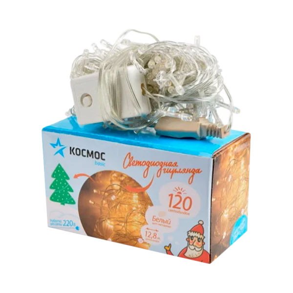 *Гирлянда Космос 120LED 12.8м лампочки нить 8 режимов ассорти (1/50) 