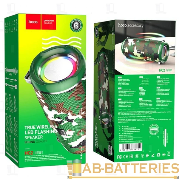 Портативная колонка HOCO HC2 bluetooth 5.0 microSD камуфляж (1/30)