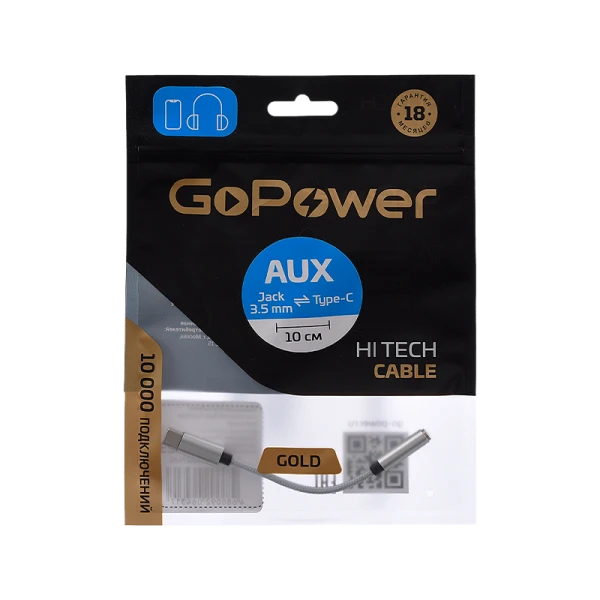 Переходник AUX GoPower Jack 3.5mm (f)-Type-C (m) 0.1м ПВХ с ЦАП Premium Zip-Lock c подвесом белый