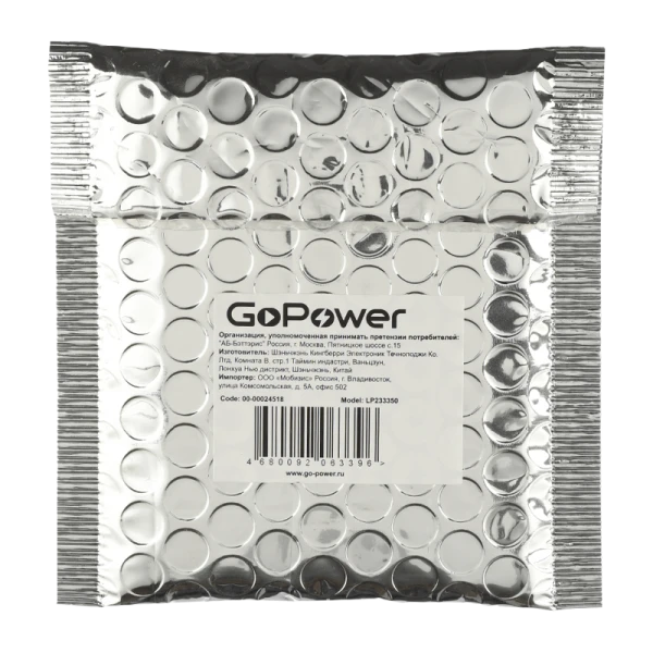 Аккумулятор Li-Pol GoPower LP233350 PK1 3.7V 310mAh с защитой (1/10)