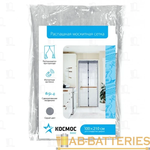 Антимоскитная сетка на дверь Космос KOC-MN-grey 100*210см