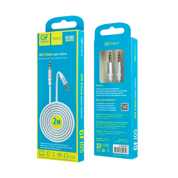 Кабель AUX GFPower J05 Jack 3.5mm (m)-Jack 3.5mm (m) 2.0м нейлон белый (1/200/800)
