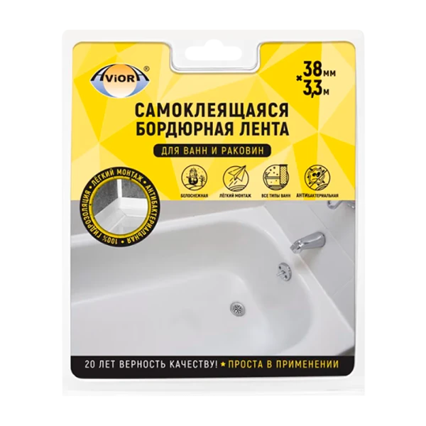Бордюрная самоклеящаяся лента для ванн и раковин, 38 мм х 3,35 м, AVIORA (1/10)