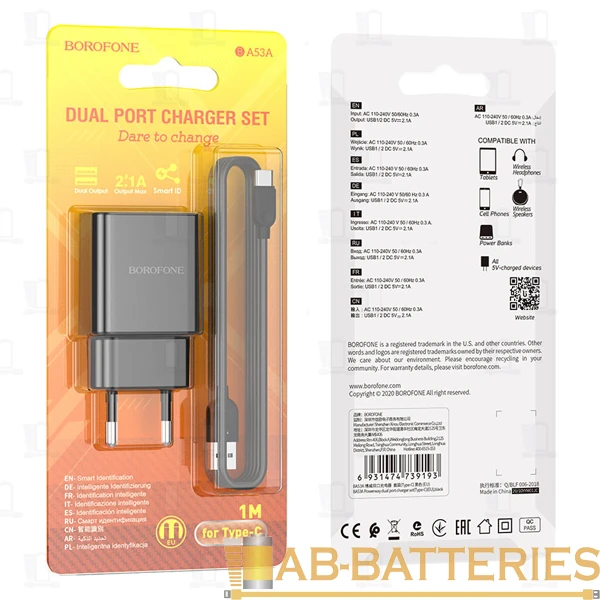Сетевое З/У Borofone BA53A 2USB 2.1A с кабелем Type-C черный (1/48/192)