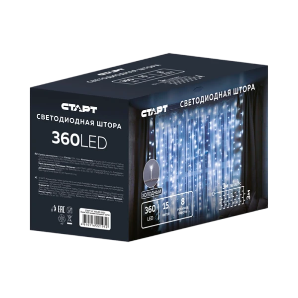 Гирлянда Старт НГ 360LED 3х3м занавес 8 режимов холодный белый (1/10/50)