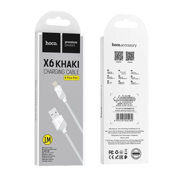 Кабель HOCO X6 USB (m)-Lightning (m) 1.0м 2.4A силикон белый (1/30/300)