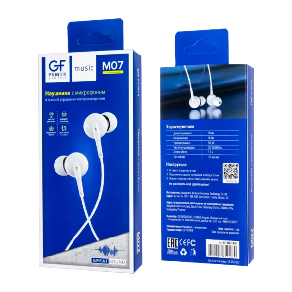Наушники внутриканальные GFPower M07 с микр. белый