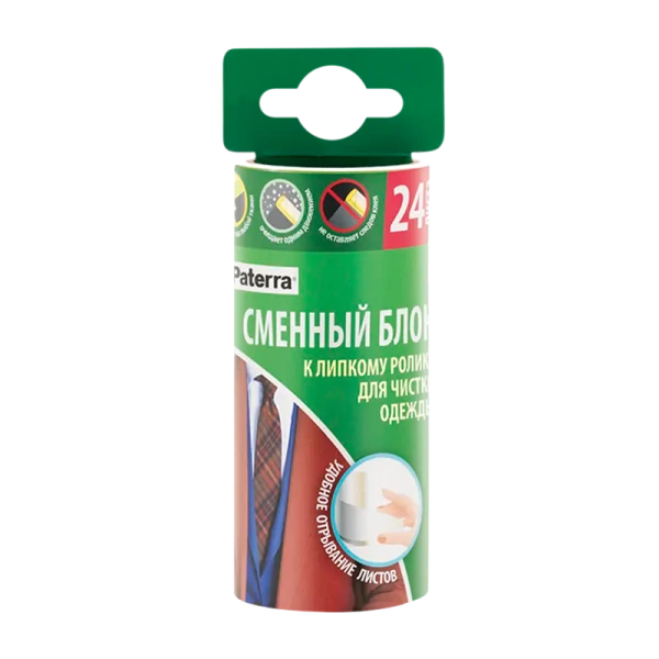 Сменный блок для роликов, 24 ромбовидных листа, PATERRA (1/72)