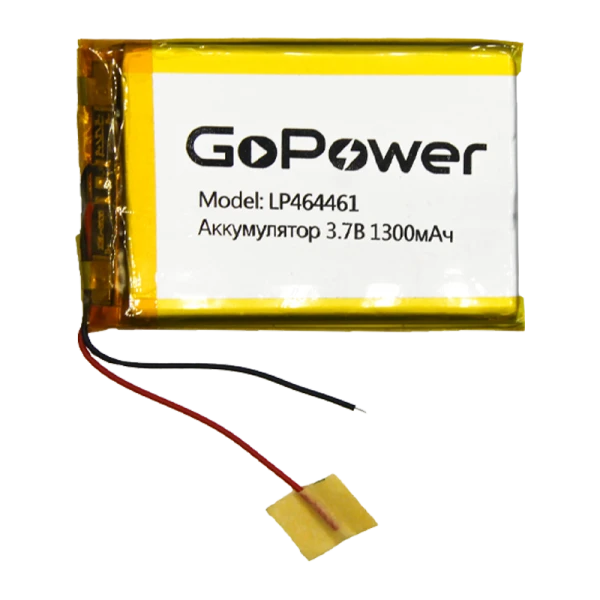 Аккумулятор Li-Pol GoPower LP464461 PK1 3.7V 1300mAh с защитой (1/10/500)