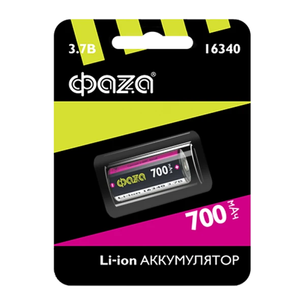 Аккумулятор Li-ion Фаzа 16340 BL1 3.7V 700mAh (1/10/120)