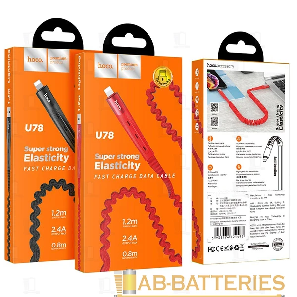 Кабель HOCO U78 USB (m)-Lightning (m) 1.2м 2.1A ткань черный (1/22/220)