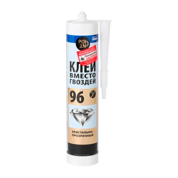Клей POINT 96 вместо гвоздей 280мл кристально-прозрачный (1/12)