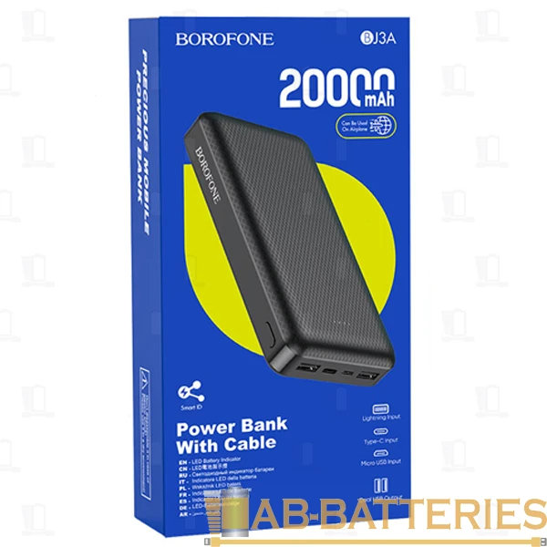 Внешний аккумулятор Borofone BJ3A 20000mAh 2.0A 2USB/Type-C черный (1/20)
