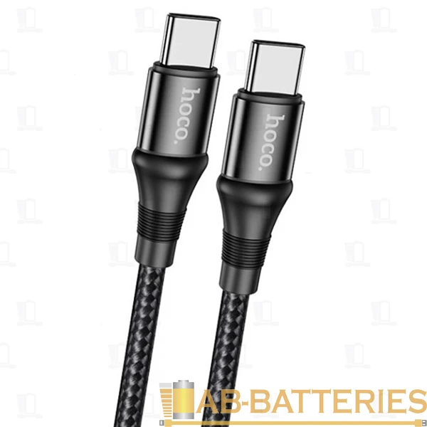 Кабель HOCO X50 Type-C (m)-Type-C (m) 1.0м 5.0A нейлон черный (1/22/220)