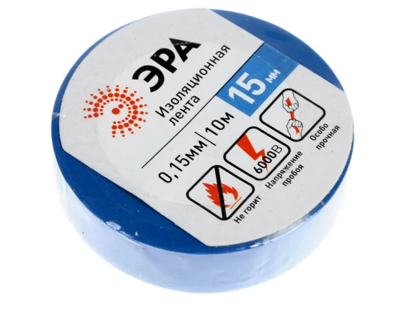 Изолента ЭРА ПВХ 15мм*10м синий (1/10/500)