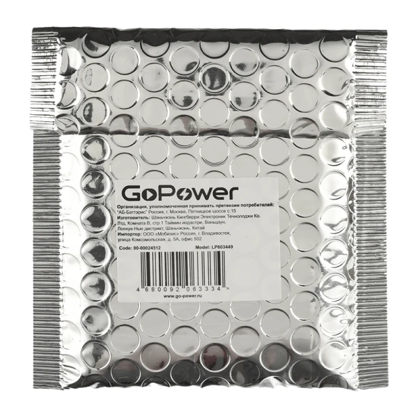Аккумулятор Li-Pol GoPower LP603449 PK1 3.7V 1100mAh с защитой (1/10)